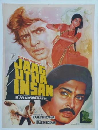 Affiche du film Jaag Utha Insan (1984)