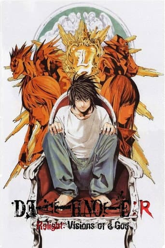 DEATH NOTE リライト ~幻視する神~ (2007) movie poster