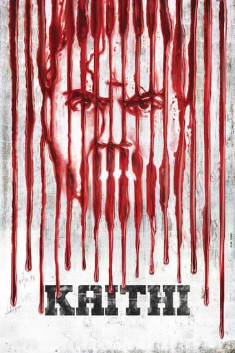 ملصق فيلم கைதி (2019)