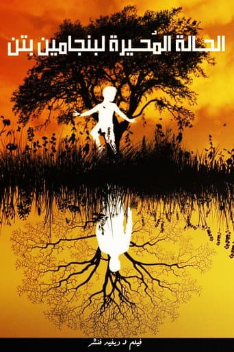 ملصق فيلم The Curious Case of Benjamin Button (2008)