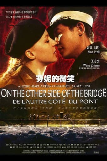 Am anderen Ende der Brücke (2002) movie poster