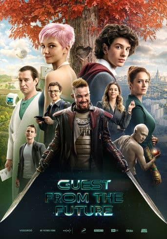 Affiche du film Сто лет тому вперёд (2024)