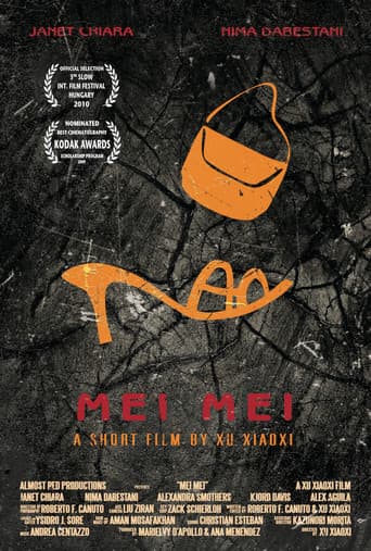 ملصق فيلم Mei Mei (2010)