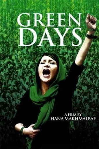 ملصق فيلم روزهای سبز (2009)