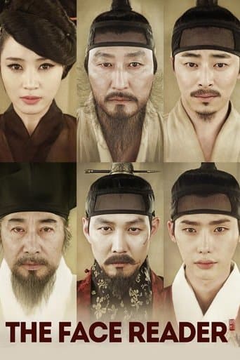 관상 (2013) movie poster