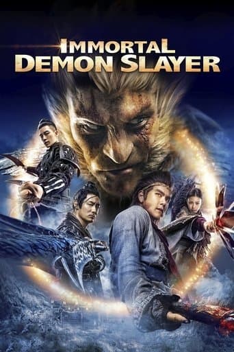 悟空傳 (2017) movie poster