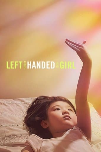 ملصق فيلم 左撇子女孩 (2025)