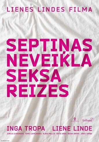 ملصق فيلم Septiņas neveikla seksa reizes. Pirmā daļa (2018)
