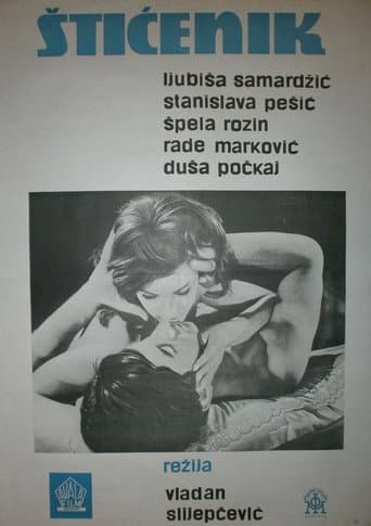 ملصق فيلم Štićenik (1966)