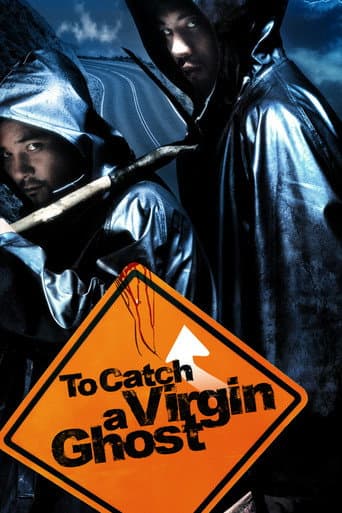 시실리 2km (2004) movie poster