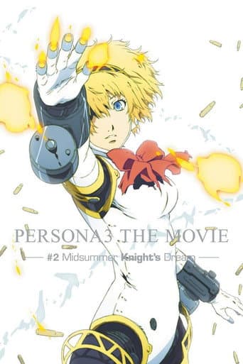 Affiche du film PERSONA3 THE MOVIE —#2 Midsummer Knight's Dream— (2014)