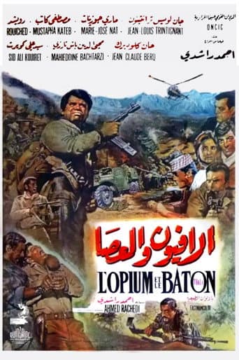 L'Opium et le Bâton (1970) movie poster
