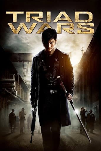 奪帥 (2008) movie poster