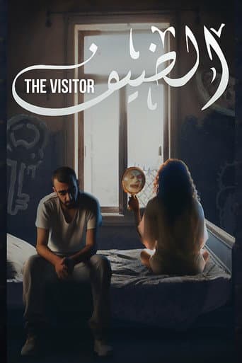 ملصق فيلم The Visitor