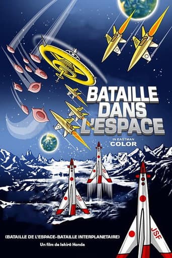 Affiche du film 宇宙大戦争 (1959)