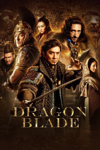 天將雄師 (2015) movie poster