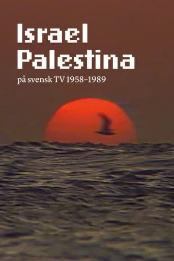 Affiche du film Israel Palestina på svensk TV 1958–1989 (2024)