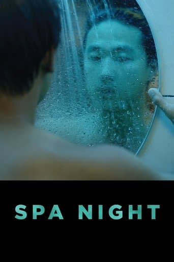 ملصق فيلم Spa Night (2016)