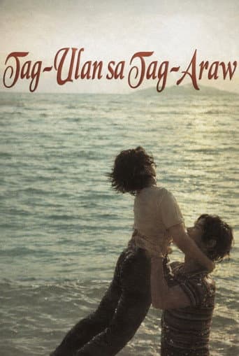 ملصق فيلم Tag-ulan sa Tag-araw (1975)