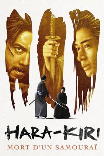Affiche du film 一命 (2011)
