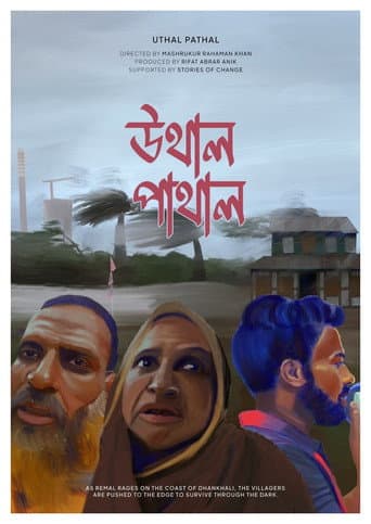 Affiche du film Uthal Pathal (2024)