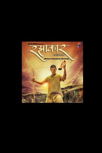 Razzakar (2015) movie poster
