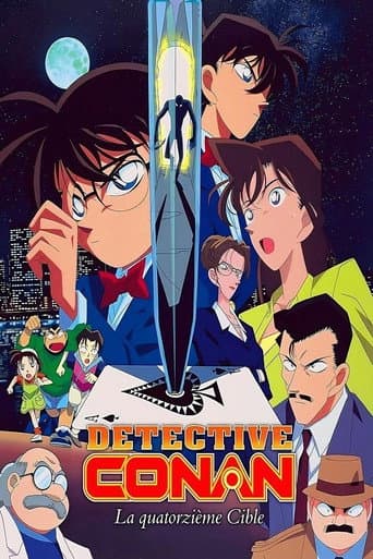 Affiche du film 名探偵コナン 14番目の標的 (1998)