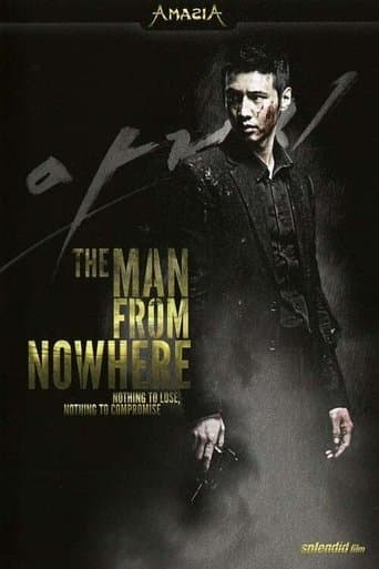 Affiche du film 아저씨 (2010)