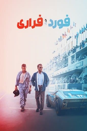 ملصق فيلم Ford v Ferrari (2019)