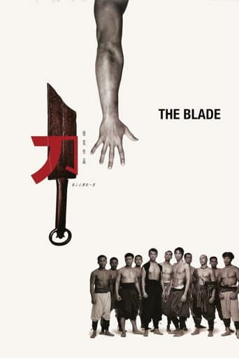 ملصق فيلم 刀 (1995)