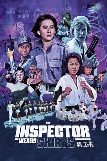 ملصق فيلم 霸王花 (1988)