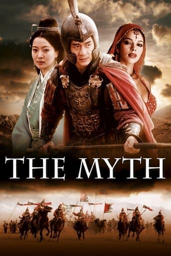 神話 (2005) movie poster