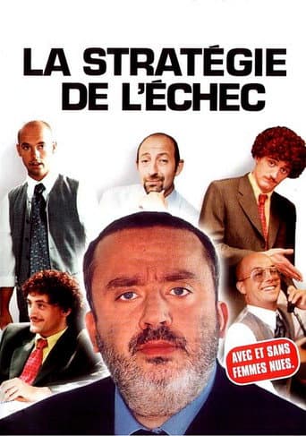 Affiche du film La Stratégie de l'échec (2001)