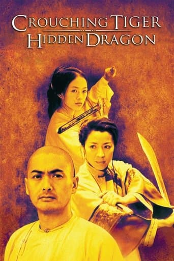 卧虎藏龍 (2000) movie poster