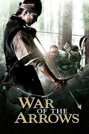ملصق فيلم 최종병기 활 (2011)