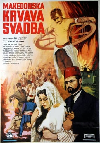 Македонска крвава свадба (1967) movie poster