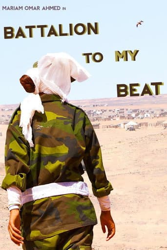ملصق فيلم Battalion to My Beat (2016)