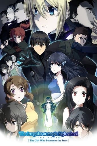 Affiche du film 劇場版 魔法科高校の劣等生 星を呼ぶ少女 (2017)