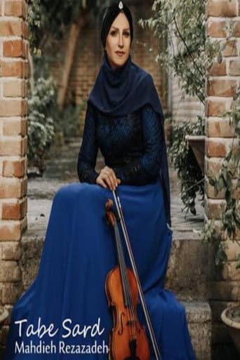 ملصق فيلم Tab Sard (2019)