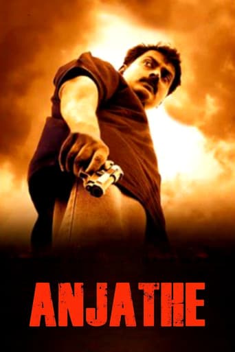 அஞ்சாதே (2008) movie poster