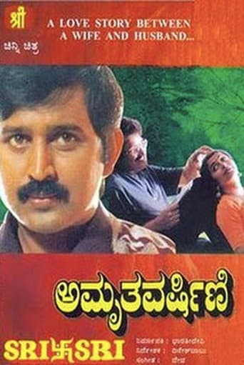 ملصق فيلم Amruthavarshini (1997)