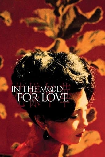 花樣年華 (2000) movie poster
