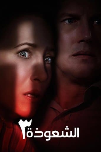 ملصق فيلم The Conjuring: The Devil Made Me Do It (2021)