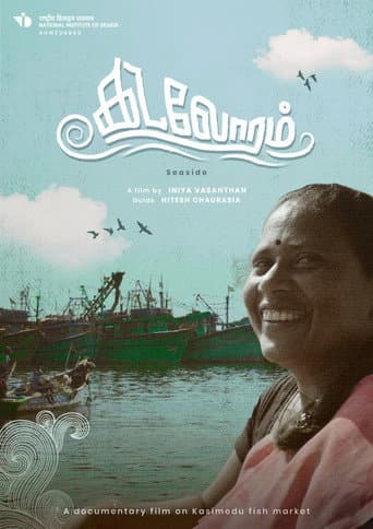 Affiche du film Kadaloram