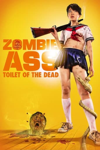 Affiche du film ゾンビアス (2012)