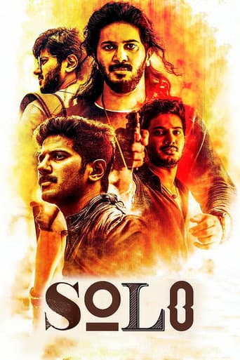 സോളോ (2017) movie poster