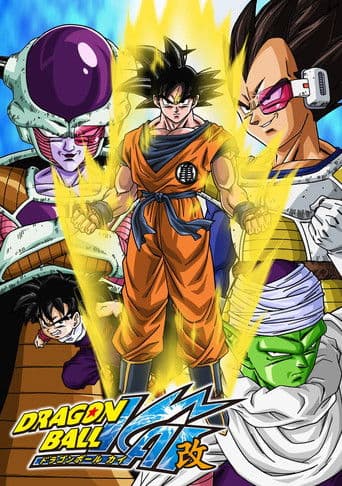 Affiche du film Dragon Ball Z Kai (2024)
