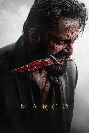 ملصق فيلم മാർക്കോ (2024)