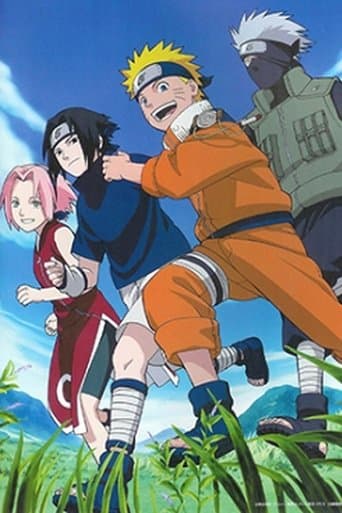 ملصق فيلم 劇場版 NARUTO -ナルト- 木ノ葉の里の大うん動会 (2004)