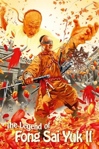 ملصق فيلم 方世玉續集 (1993)